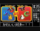 【#35】DQMBV Wi-Fi対戦にて無双したい。