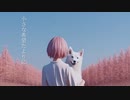 明日のむこうがわ ～ Beyond Tomorrow feat. SAKI AI