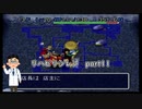 【実況】リハビリテーション風来のシレンpart11