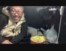 【３時ニコ生録画】2024/01/09 14:00 四国ドライブ配信