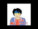 風俗冒険記探