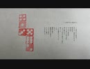 【朗読】一人双六六つ先まで【VOICEVOX Nemo:女声2(透川ナナ)】