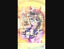 【ウマ娘】サポカガチャ天井後のサポカガチャ［2024/01/09］