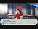 【ペルソナ3ポータブル】あの頃の記憶と共に【実況】part5 ※ネタバレあり