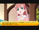 フィーリア王女とふたりはプリキュアSplash☆Star～1266