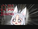 【自撮】　東北イタコ撮影会　２本目　【Voicepeak実況プレイ】