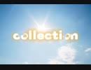 『collection』