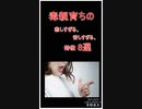 毒親育ちの特徴8選　～カウンセラー本橋良太～
