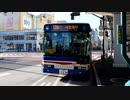 【路線バス】 臨港バス  平日 早朝に片道1本のみ 急行 浜川崎営業所行 前面展望