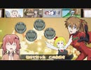 白金ディスコ