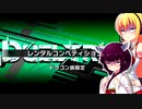 一般決闘者ダウナーマキがデュエルトライアルをドラゴンメイドで適当にプレイ#357