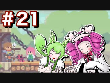 【VOICEVOX実況プレイ】名犬ドグロー【フェノトピア実況 part21】