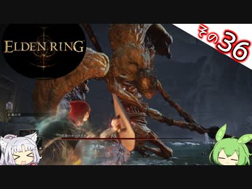 【ELDEN RING】Lv1全アイテムRTA、遺灰霊体無し Part36
