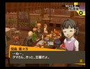 ペルソナ4　気ままにプレイ動画　Session177