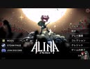 【ゆっくり実況】雑に遊ぶローグライク一作目【ALINA of the Arena】