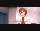 【ミリシタ】「G♡F」(プライベートドレス衣装/律子SSR/SHS)【ユニットMV】