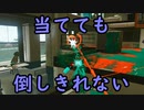 【SPLATOON3】全武器使用でバンガラ攻略part84【R-PEN/5B】