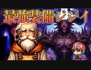 『武器屋のじいさんを最強装備にして魔王の間に送るゲーム』は倹約上手になれる。