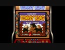 【実況】ゲームボーイ ドンキーコングをプレイ Part.01