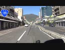 【バイク車載】国道185号線　その１(呉～安浦)