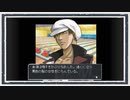 ◆高機動幻想ガンパレード・マーチ　実況プレイ◆part32