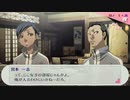 【実況】社会人２年目ワイ、可愛い女の背後霊と化す Part33【ペルソナ３ポータブル】