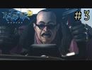 【字幕プレイ】トリガーハッピーが贈るBAYONETTA2 #3