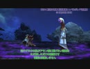 【#FF14】アモン様に捧げる言葉