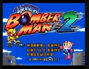 スーパーボンバーマン2久々にバトルモードをやってみた3【プレイ動画】