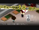 あなたの娘は僕がもらうんですから、在庫切れしちゃったら困りますよ！【レビュー平均4.8の神ゲー『7年後で待ってる』】#8