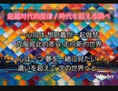 超越时代的旋律