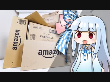 【計20万超え】「Amazon初売り」購入品を開封するっ！