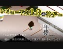 完全にタイムリープをしこなしてる人のムーブ【レビュー平均4.8の神ゲー『7年後で待ってる』】#10