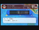 【桃鉄ワールド】さくまｓと世界旅行 38年目 ＃バス＝テール