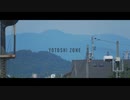 YOTOSHI ZONE │ 大歳駅