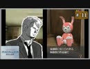 #11 ラストウィンドウ 真夜中の約束 【女性実況】【DS】