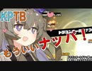 【DBTB】 ひまりちゃんのどんぼるふぁい！＃10　ランダム杯