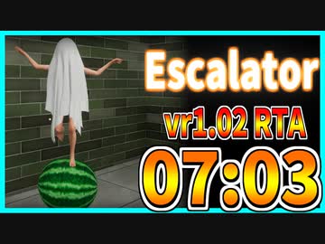 【エスカレーター】新年運試しRTA 07:03【ゆっくり解説】