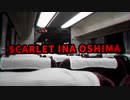 SCARLET INA-OSHIMA