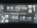 YOUKAI MEJIRO ZONE