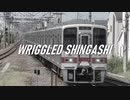 WRIGGLED SHINGASHI
