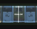 YODAMA ZONE │ 児玉駅