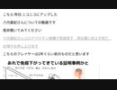 おそらくアビガンもイベルメクチンも1錠も処方されなかったと思う 八代亜紀さん急速進行性間質性肺炎死去　Xディ防災サバイバル対策