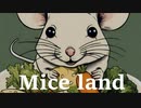 【SynthV】【Megpoid】【オリジナル】Mice land 　/ 織部栞音 feat. Synthesizer V AI Megpoid【メルヘン】【VOCALOID】