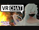 メタバースってなんだよ.png 14