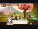 そんなとこで立ち寝すな【火山の娘】-part2 実況プレイ動画