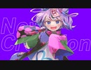 【転載】New Creation