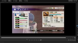 [プレイ動画]　戦国無双４－Ⅱの無限城１１１階から１２０階までをなつひめでプレイ
