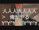 【valorant】””””俺がやる””””
