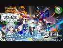 【ポケモンSV 藍の円盤】交換留学で輝くブルベリポケモンライフ　＃1【ゆっくり実況】※ネタバレ注意